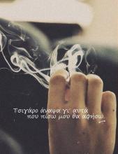 Σωκράτης Μάλαμας - Η θάλασσα